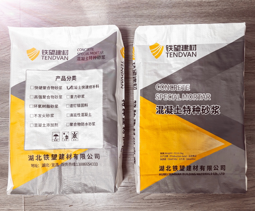 巴林右封锚砂浆