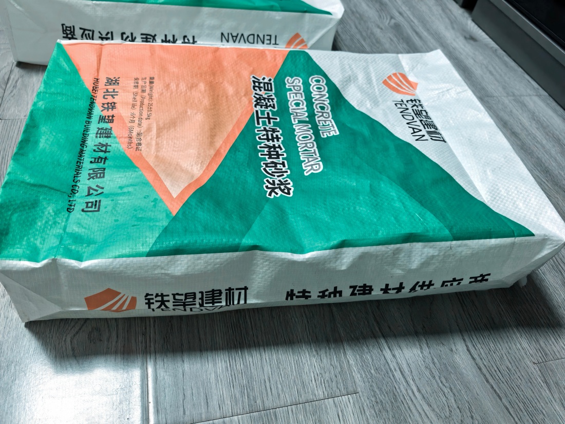 巴林右抗裂密实剂