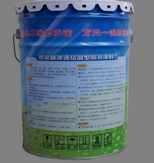 巴林右水泥基渗透结晶防水涂料